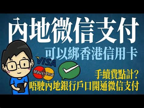 同行轉帳 手續費|【同行轉帳】同行轉帳手續費一次搞懂！跨行轉帳、網路轉帳。